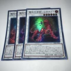 2025年最新】遊戯王魔救の人気アイテム - メルカリ