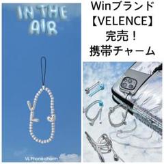 ウィン WIN ブランド VELENCE まとめ売り 2025年最新】velenceの人気アイテム - メルカリ