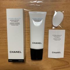 【最終値下げ】CHANEL イドゥラ ビューティ ナイト マスク