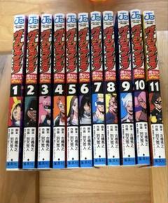 ヴィジランテ　全巻 ヴィジランテ -僕のヒーローアカデミアILLEGALS- コミック 1-11