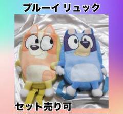 2025年最新】Bluey リュックの人気アイテム - メルカリ