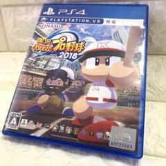 PS4 実況パワフルプロ野球2018 VR対応