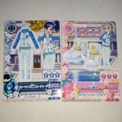 2025年最新】スターライト学園 ジャージの人気アイテム - メルカリ