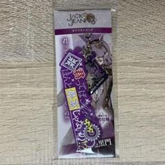 根地黒門 セリフストラップ