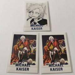 ミヒャエル・カイザー ブルーロック展 ぱしゃこレ 50枚 まとめ売り ブルーロック展 ミヒャエルカイザー まとめ売り
