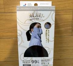 新品未開封　ヤケーヌ　目尻プラス　黒　日本製　ブラックのサムネイル