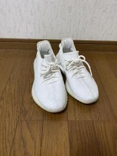 adidas YeezyBoost350 V2 Triple White