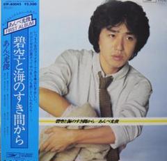 2025年最新】あんべ光俊 cdの人気アイテム - メルカリ