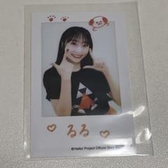 定番の冬ギフト 2025年最新】段原瑠々の人気アイテム - メルカリ アイドル