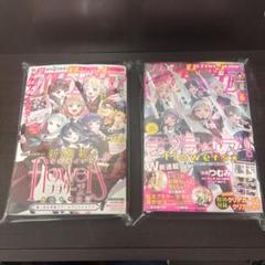 2025年最新】ウルトラジャンプ ラブライブの人気アイテム - メルカリ