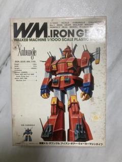 ザブングル　プラモデル　1/100 完品　初版　当時物　未開封　旧キット　4個 ザブングル 1/100 旧キット - メルカリ