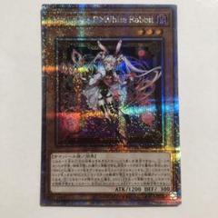 2025年最新】遊戯王 マリス 25thの人気アイテム - メルカリ