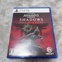 アサシンクリード　シャドウズPS5