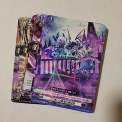 2025年最新】零騎転生の人気アイテム - メルカリ