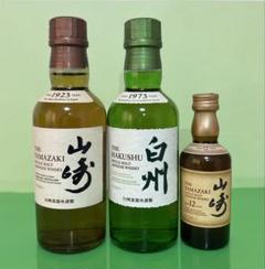 2025年最新】山崎12年ミニボトルの人気アイテム - メルカリ