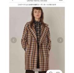 UNITED TOKYO【美品】2WAY ブラウン 茶 ロングコート Lサイズ UNITED TOKYO トレンチコート コート スタンドカラーロング