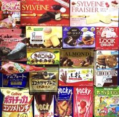 メルカリ便】ポッキー小枝コアラのマーチたけのこの里きのこの山