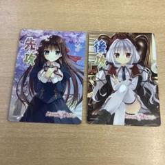 2025年最新】後攻カードの人気アイテム - メルカリ
