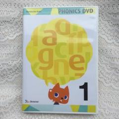 ワールドワイドキッズ フォニックスDVD1 美品 送料無料