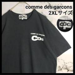 【入手困難】コムデギャルソン☆プリントロゴ Tシャツ 即完売 超レア2XLサイズ