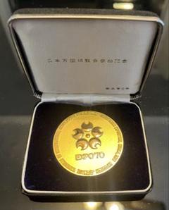 【値下げしました！！】大阪万博EXPO70 商工会謹製　金メダル　50mm 値下げしました！！】大阪万博EXPO70 商工会謹製 金メダル 50mm