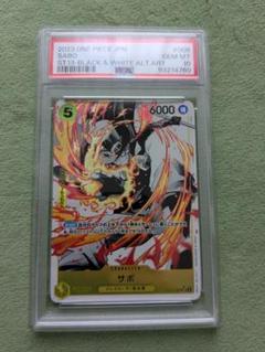 ヤマト PSA10 墨絵 三兄弟の絆 2025年最新】ヤマト 三兄弟の絆 パラレルの人気アイテム - メルカリ