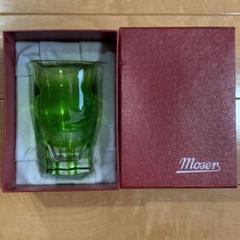 2025年最新】moser グラスの人気アイテム - メルカリ