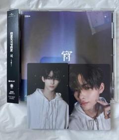 通常盤 [宵 -YOI-] ニキ コンプセット