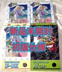 2025年最新】リーリエ プロモ 未開封の人気アイテム - メルカリ