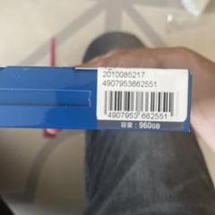 PS4 外付けSSD 960GB