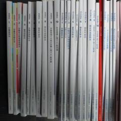 社会保険労務士2018年度試験対策バリューセット2CD+DVD 81hycR1w98L.jpg
