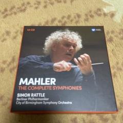 マーラー: 完全交響曲 12CD サイモン・ラトル 指揮 Sir Simon Rattle / サイモン・ラトル「Mahler: The Complete