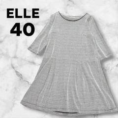 エル　七分袖ワンピース　千鳥柄　レトロ　ストレッチ　Aライン　４０／L