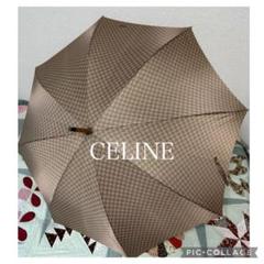 CELINE セリーヌ　総柄 トリオンフ柄雨傘　長傘　木製ハンドル 楽天市場】セリーヌ 雨傘の通販