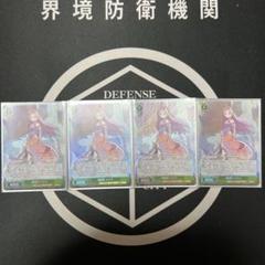 マザーズ・ロザリオ”ユウキ 【SAO/S100/026RR】｜TCGシングル