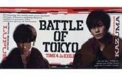 佐藤大樹 BOT バスタオル FANTASTICS バスタオル BATTLE OF TOKYO BOT LDH｜Yahoo!フリマ