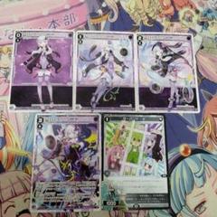 ウィクロス　結月ゆかり　サーバントセット　プロモ