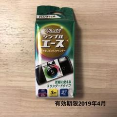 2025年最新】写ルンです 期限切れの人気アイテム - メルカリ