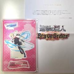 【金曜まで限定値下げ】 進撃の巨人 アニ アクリルスタンド13点セット acsta_3_edb89ff6-022a-4f5f-