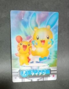 昔のポケモンずかんカード〜3D〜マイナン＆プラスル