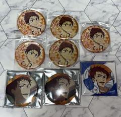 椎名旭　先行上映会イベント　缶バッジ　Free!　新品未使用　15個 Free! 缶バッジ 椎名旭 8点まとめ売り 激推し - メルカリ