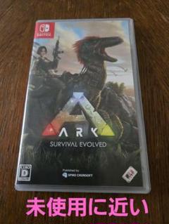 ARK: Survival Evolved (Nintendo Switch)