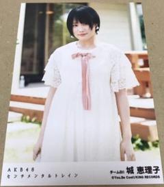 2025年最新】城恵理子の人気アイテム - メルカリ