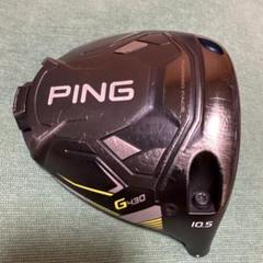 【美品】PING G430LST ドライバー ヘッドのみ 未使用カバー&レンチ付 新品未使用)(ヘッドのみ)G430LSTドライバー