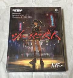 【値下げ応相談】ヰ世界情緒　CD　Blu-ray　セット ヰ世界情緒】1st LIVE Blu-ray「Anima」 – FINDME STORE by THINKR