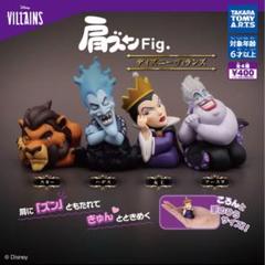 TDL ディズニー ヴィランズ ヘラクレス ハデス 陶器 フィギュア 置物 人気が高い ディズニー ヘラクレス 陶器 フォトフレーム ハデス