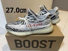 adidas YEEZY Boost 350 V2 "Zebra"