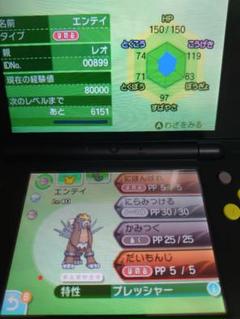 ポケットモンスタームーン　3犬　7世代までリボンコンプ ポケットモンスタームーン 3犬 7世代までリボンコンプ - メルカリ