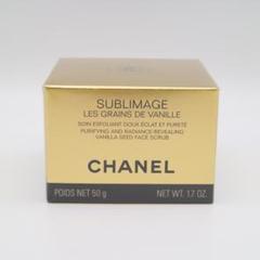 シャネル サブリマージュ ソワン エクスフォリアン 未使用品