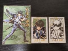銀魂 土方十四郎 キャラポップストアセット